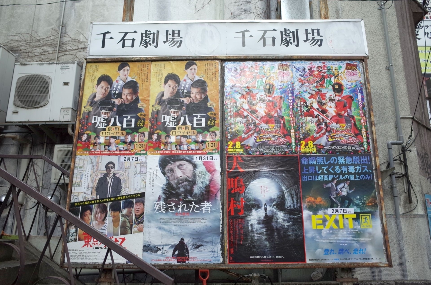 千石劇場で行なわれた映画 東京アディオス の舞台挨拶に行ってきました まいぷれ長野イベントレポート まいぷれ 長野市 千石劇場で行なわれた映画 東京アディオス の舞台挨拶に行ってきました まいぷれ長野イベントレポート まいぷれ 長野市