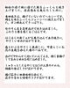 献立の説明「【4/6からの週替わり御膳のご紹介🌸】」