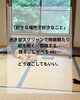 家から出て、のんびりできる場所へ「ｉｆ夏休み企画第２弾　ｉｆのゆるい昼下がり　市原市」