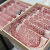 【和泉市】肉のばんば家