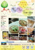 「10月カレンダーです！」