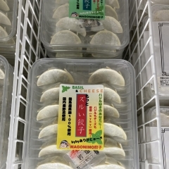 もっとズルい餃子(バジル＆チーズ餃子)