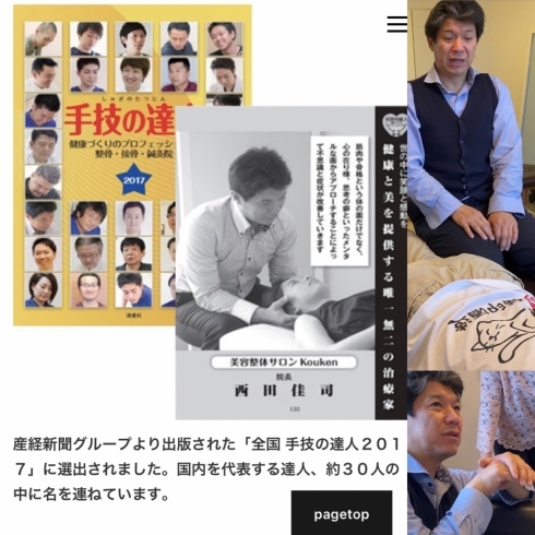 メニューリニューアル 矢野駅近く 中国整体とねっことりのお店 肩こり腰痛にはもみねっこ 中国整体とねっことりのお店 もみねっこのニュース まいぷれ 広島市安芸区 メニューリニューアル 矢野駅近く 中国整体とねっことりのお店 肩こり腰痛にはもみねっこ 中国整体とねっことりのお店 もみねっこのニュース まいぷれ 広島市安芸区