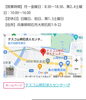 営業時間はコチラ 予約不要ですがいつでもお電話を「明石市大明石町【テスコム明石求人センター】で お仕事探ししませんか❓️」