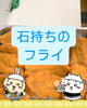 「新年あけましておめでとうございます🙇今年もよろしくお願いします🙇」