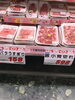「本日鮮魚精肉祭！釧路スーパーヒロセ」