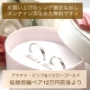 「インセンブレ：嬉しいこと楽しいこと をこれからずっと一緒に 💕プラチナ・ピンクorイエローゴールド、ペア12万円〜お選びいただけます😊」