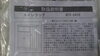 「2022年6月26日①税込4,500円トイレラック」