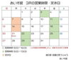 あいす館の営業時間です！お間違えのないように「暑寒ジンギスカン入荷✨　」