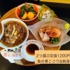 ２つ選ぶ定食