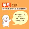 「羊毛ふとんの魅力【岩手県で布団・枕を購入するなら、やよいリビング】」