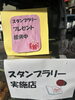 「本日は」
