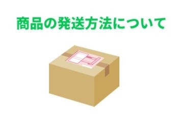 「LINE査定について」