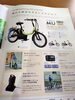 「🚲特定小型原動機付自転車の乗り方🚲【自転車販売・修理のIZUMO BICYCLES】」