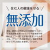 無添加があなたの健康を守る「自然素材100%の珪藻土」
