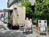 「暑さに負けず☀️【叶夢珈琲マルシェ】元気に開催❗️2024年7月6日（土）10時〜15時⭐️毎月第一土曜・南水元・叶夢珈琲」