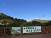 10/22撮影「雪化粧をした御嶽山！」