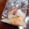 伊勢海老オイル漬け「本日のお惣菜ラインナップのご案内」