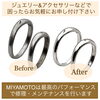 店内にリメイク・修理のプロがいるので安心しておまかせ下さい「ネットや他店で購入したジュエリーやアクセサリーの修理・メンテナンスはミヤモトにおまかせ下さい😌」