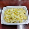 さつまいもとチーズのサラダ「４月7日のお惣菜」