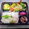 スズキ柚庵焼き「4月24日のお弁当」