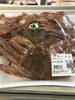 「本日のおすすめ！釧路スーパーヒロセ」