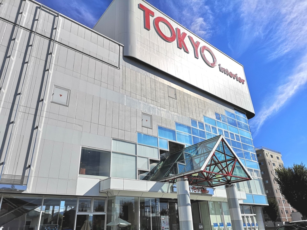 長野市稲里町 東京インテリア家具長野店内 カフェ Moa Cafe モアカフェ がオープン 長野市の開店 閉店情報 まいぷれ 長野市 長野市稲里町 東京インテリア家具長野店内 カフェ Moa Cafe モアカフェ がオープン 長野市の開店 閉店情報 まいぷれ 長野市