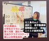 確かな指導で英語力開花「英語とダンスをセットで習える！相乗効果でぐんぐん成長」