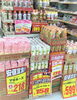 「【2/5（土）〜2/6（日）】週末特売のお知らせ！」