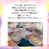 「28日（日曜日）山口病院で妊産婦さんのカフェなどイベント情報１～ぐるっとお譲り会」