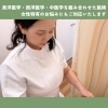 「みずほ整骨院【川口の整骨院】」