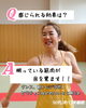 「「5年後、10年後の自分のために」続けられるフィットネス｜ジャザサイズ奈良県橿原市」