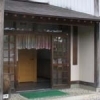 【白鷹町】伝統の深山和紙作りを体験しよう「深山和紙振興研究センター」