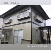 「建物の寿命を延ばすメンテナンス方法、外壁塗装工事!　住まいる工務店」