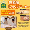 「住宅博inありそドーム開催！」