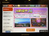 「TVやYouTubeで話題のjoysound MAX GO」