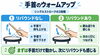 「ドラム練習前の5分ウォームアップ｜手首・指・足を無理なく動かす準備メニュー」