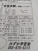 お気軽にお電話ください。お問合せのみも大歓迎です。「ポスティング、新聞折込入ります！　～新年度生募集！学習体験受付！～」