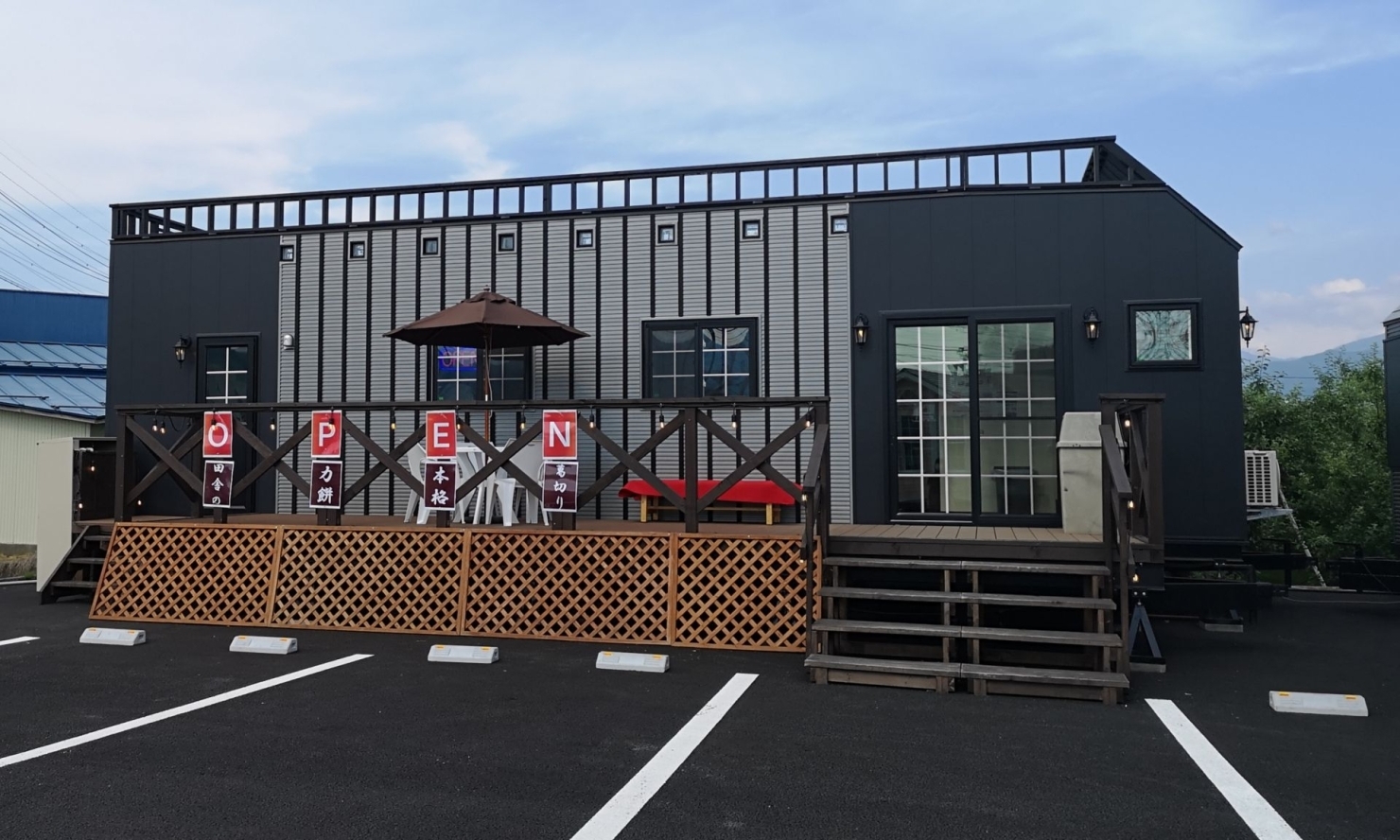 長野市豊野町 餅屋 田舎の力餅 りんご街道辻の茶屋 長野市のテイクアウト特集 お店の味をご家庭で まいぷれ 長野市 長野市豊野町 餅屋 田舎の力餅 りんご街道辻の茶屋 長野市のテイクアウト特集 お店の味をご家庭で まいぷれ 長野市
