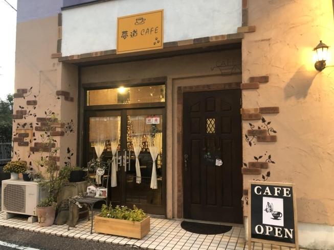 296号沿いのお店です。「12/6（金）10時〜15時  八千代緑が丘の「夢道（ムドウ）CAFEでイベント開催☆」