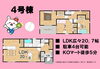 ３号棟☆間取図「【値下げしました✨】吉田町片岡・全４棟🏠」