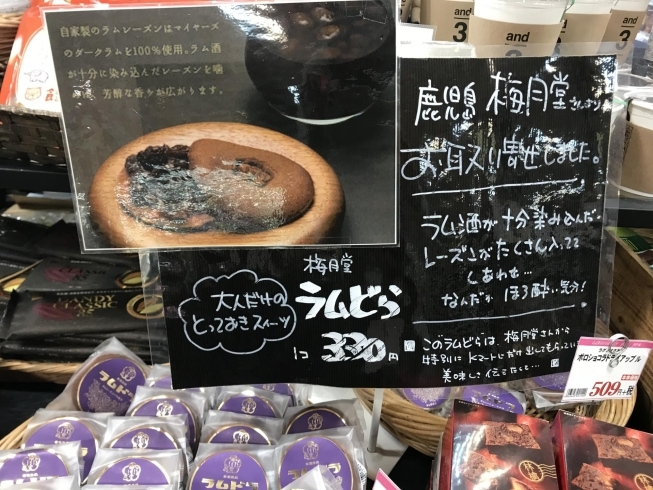 大人のおやつ。チョコが苦手な人へ「本命チョコも義理チョコも絶対喜ばれる♡バレンタインギフト♪」