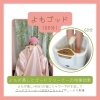 よもぎ蒸し&ゴッドクリーナー（60分）