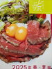 「岩船産コシヒカリ販売中でーす」