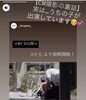 「孫がCMデビューです🌟」