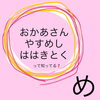 「ダイエット中にラーメンは食べてもいいの？」