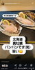 「10月26日.27日のオススメです」