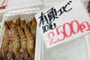 「魚魚市場鮮魚コーナーおすすめは「バーベキューセットよりどり3点で¥2500‼︎」です♪」