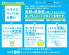 マスクは欲張らずに冷静に購入をお願いします。「新型コロナウィルスの対応について    【平和橋自動車教習所】」