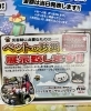 「メアリーキャンドルが当たります！！」
